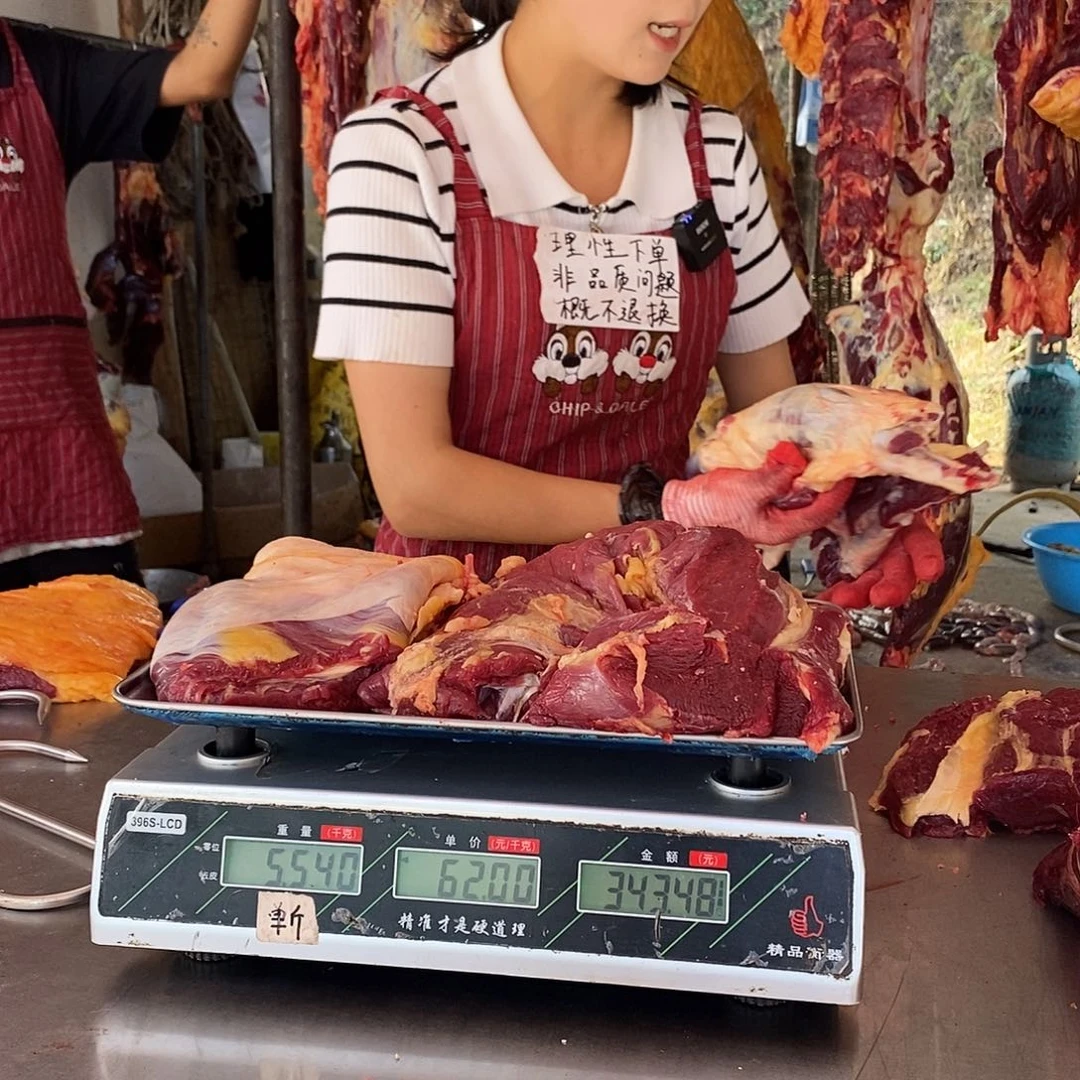 冬***敏新鲜牛肉放山牛中国大陆