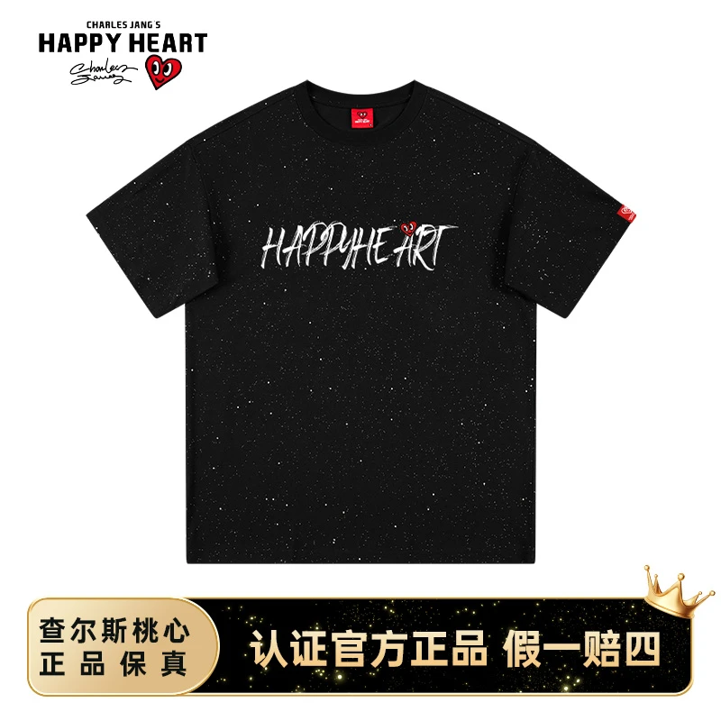 查尔斯桃心 满天星短袖纯棉荧光T恤休闲时尚圆领上衣男女同款