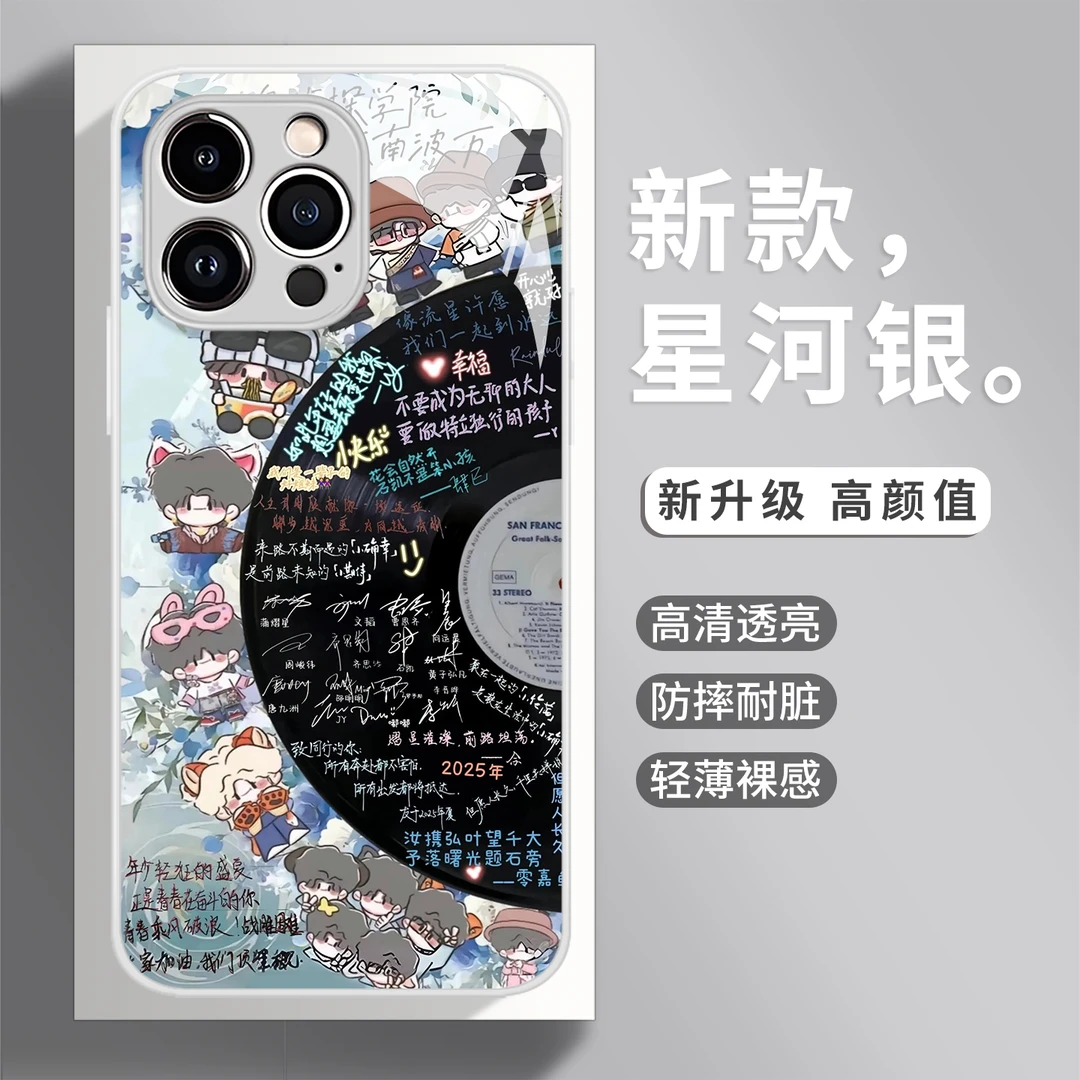 名侦探学院唱片手机壳适用苹果16promax院人iphone15南波万14周边