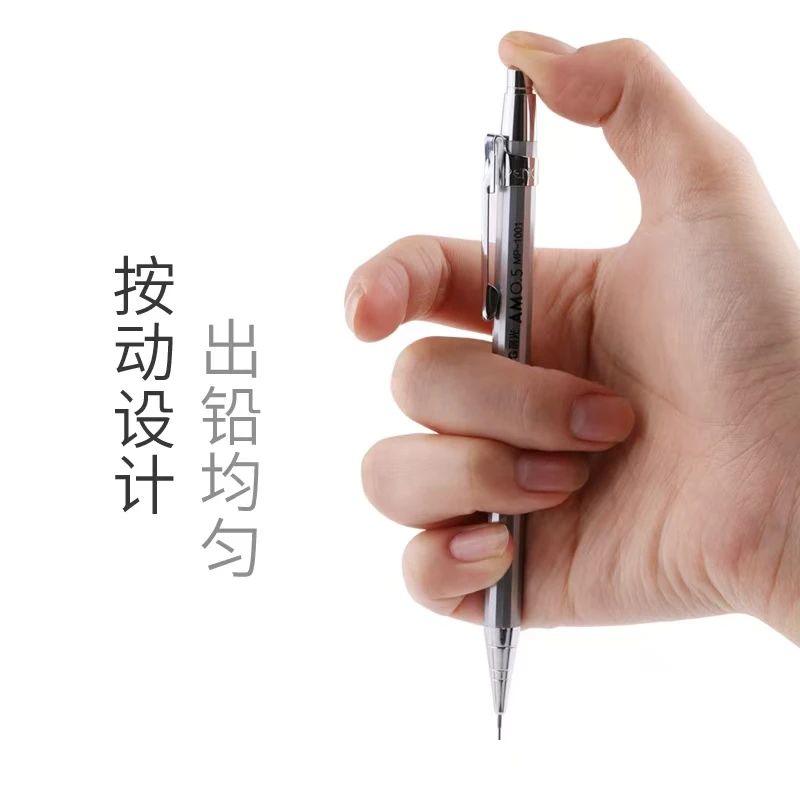 金属自动铅笔0.5MM （3支+3盒铅）