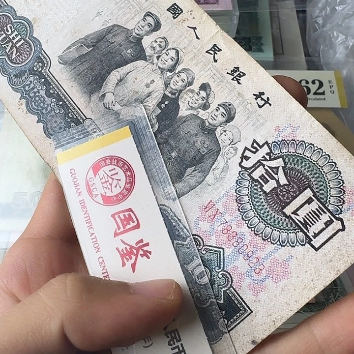 流通好品923，流通的