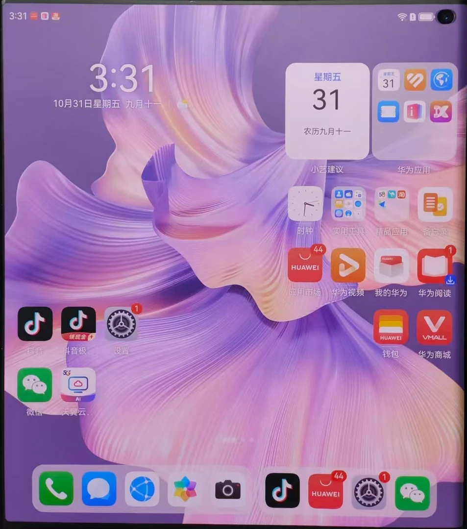 准新折叠高清全覆盖膜折叠膜耐磨耐摔优品