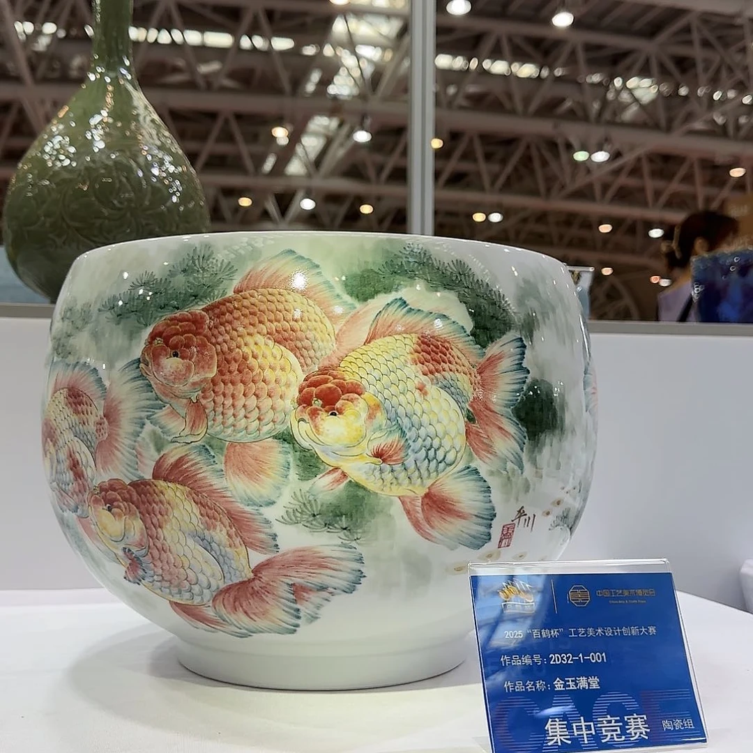 景德镇陶瓷康平川