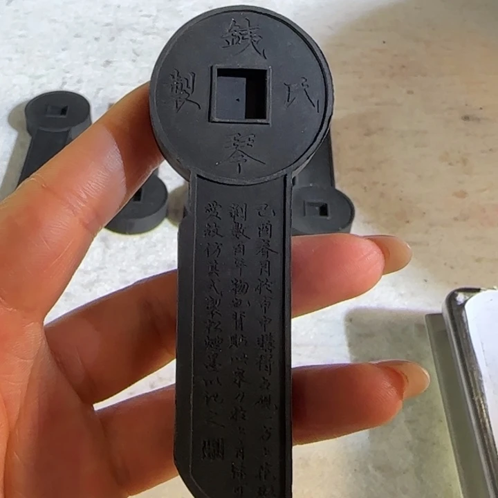 刀币的漆松的墨墨