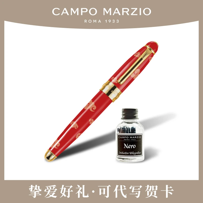 意大利Campo Marzio凯博马尔兹【观雲系列】钢笔墨囊礼盒圣诞礼物