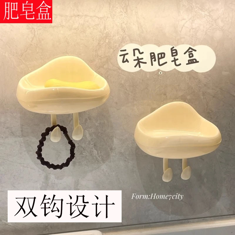 家用肥皂盒壁挂免打孔可爱卡通厕所卫生间沥水香皂盒多功能置物架