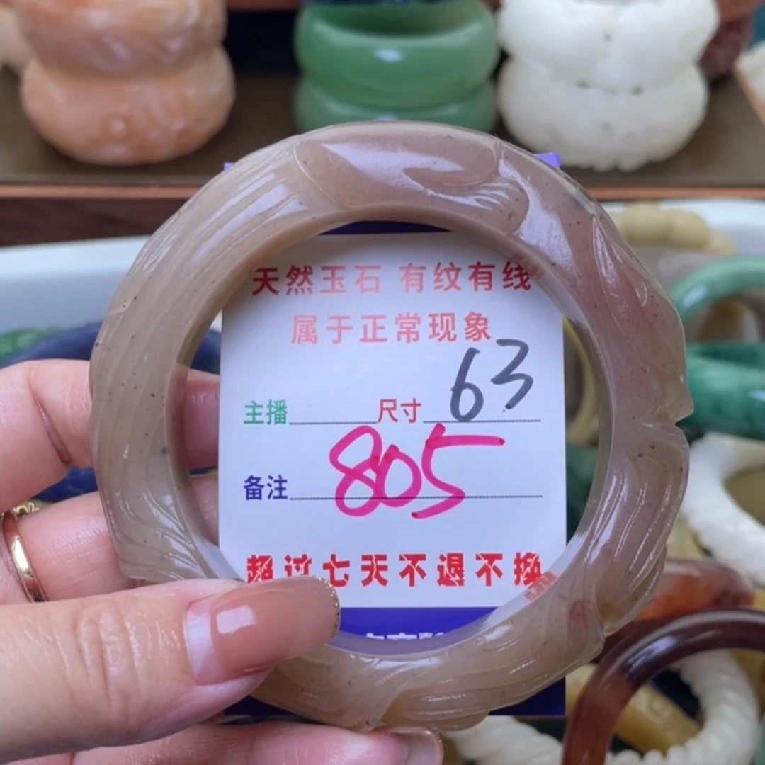 【闪购商品】未镶嵌手镯（圆镯）石英质玉