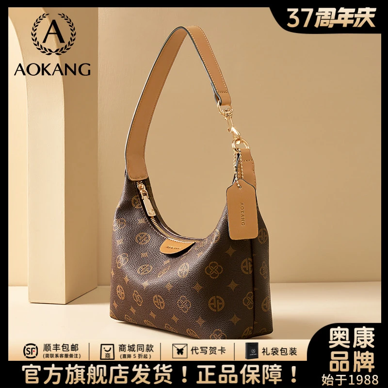 奥康饺子包2025新款包包时尚百搭单肩女包高级质感简约通勤包爆款