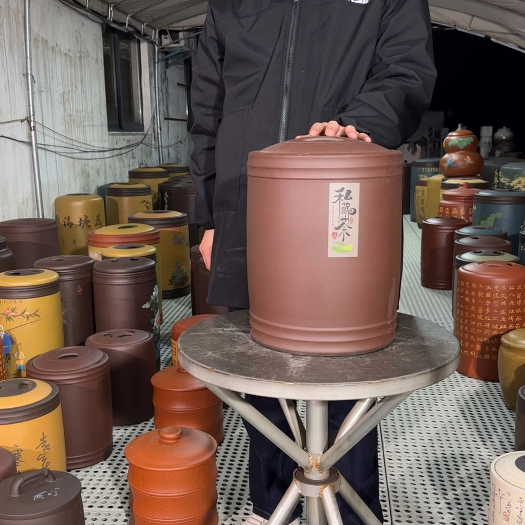 茶叶罐紫砂茶叶罐
