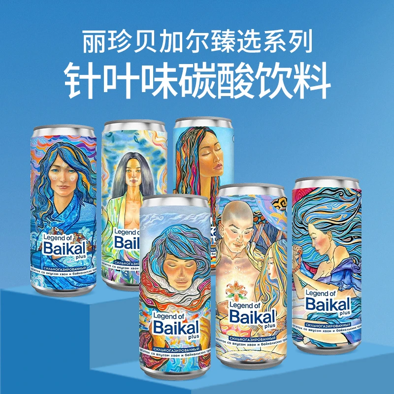 丽珍贝加尔湖碳酸饮料 进口俄罗斯风味针叶味雪碧汽水0脂肪330ml