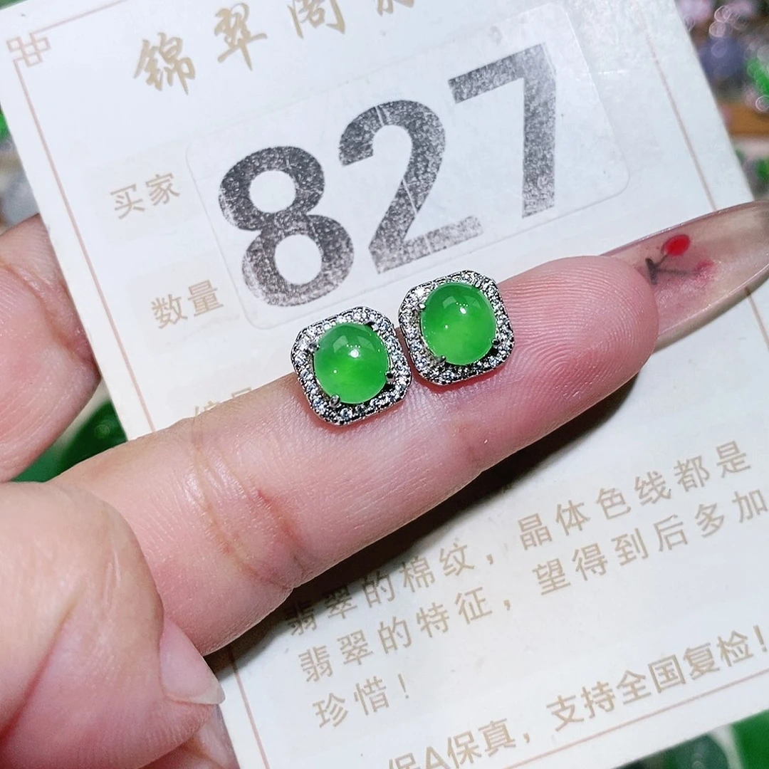 【闪购商品】翡翠挂件未镶嵌裸石