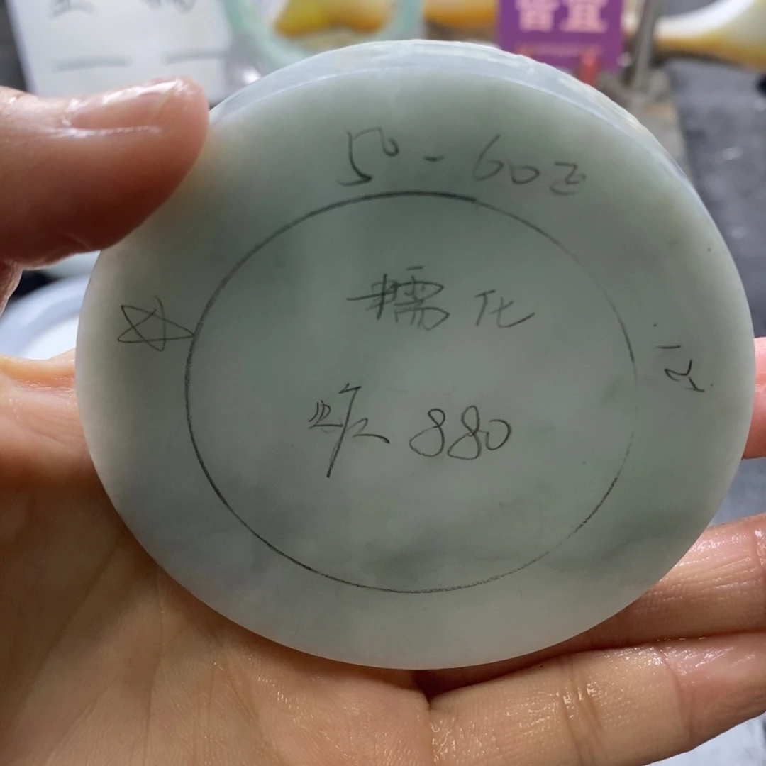 定制翡翠未镶嵌翡翠手镯