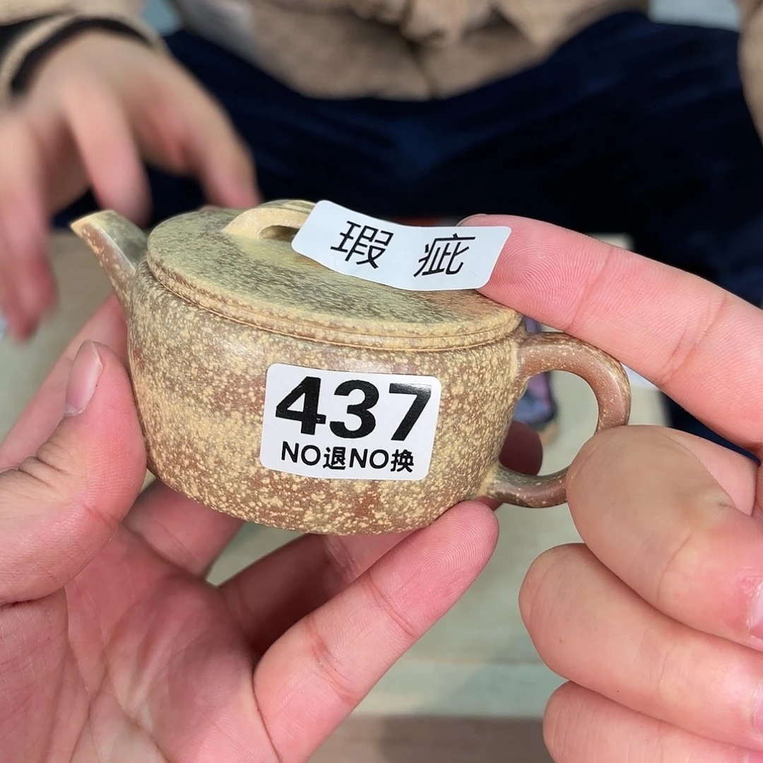 紫砂茶壶微瑕尾货听清再拍