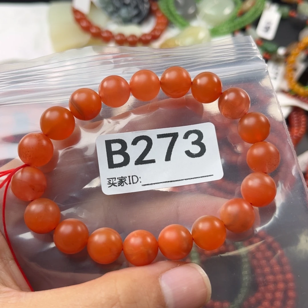 南红玛瑙未镶嵌笔搁10.5mn