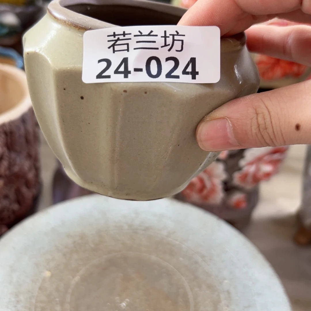 2424，瑕疵拍满18.8米包邮发货
