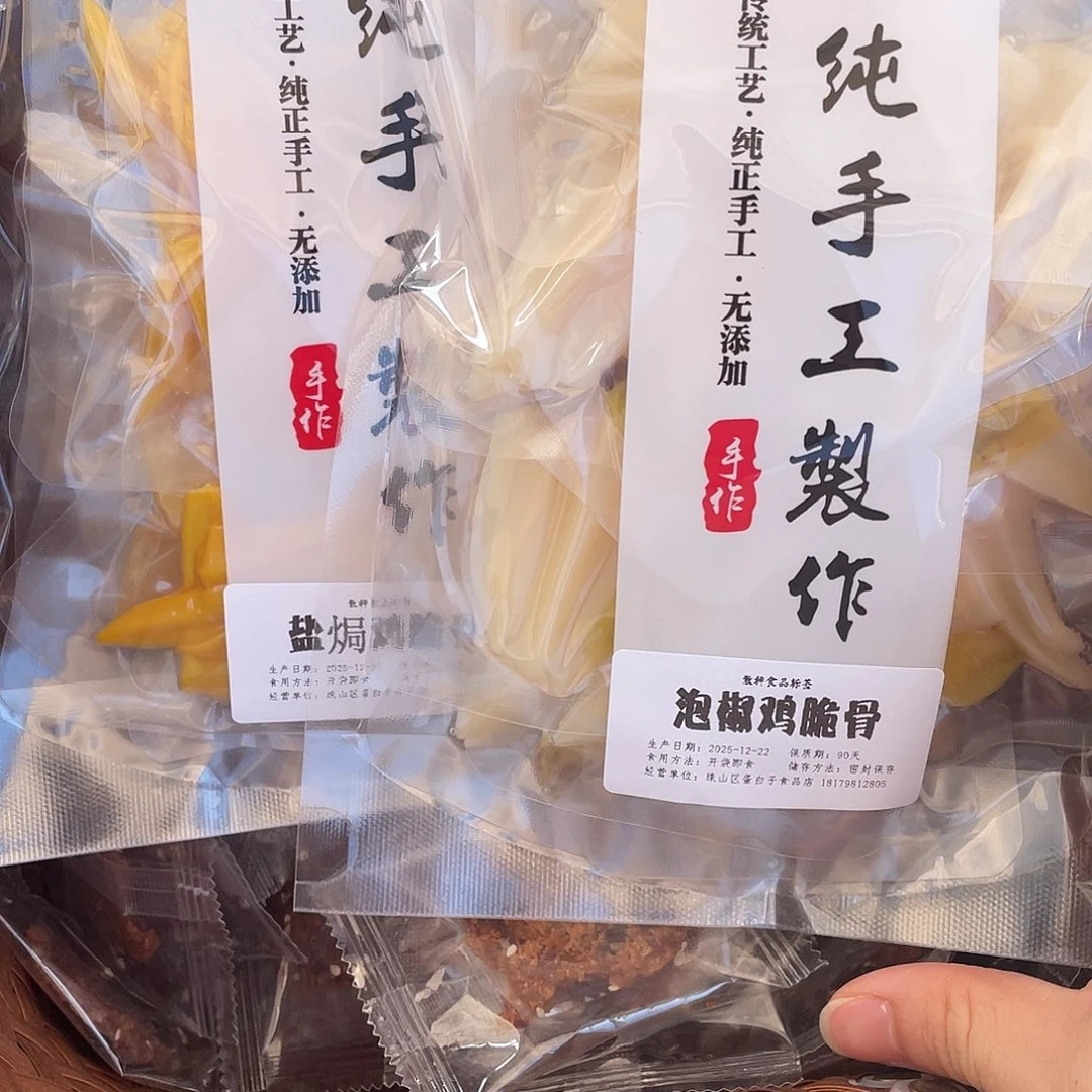 喵***夭陶哈哈哈哈哈哈哈吃的花生