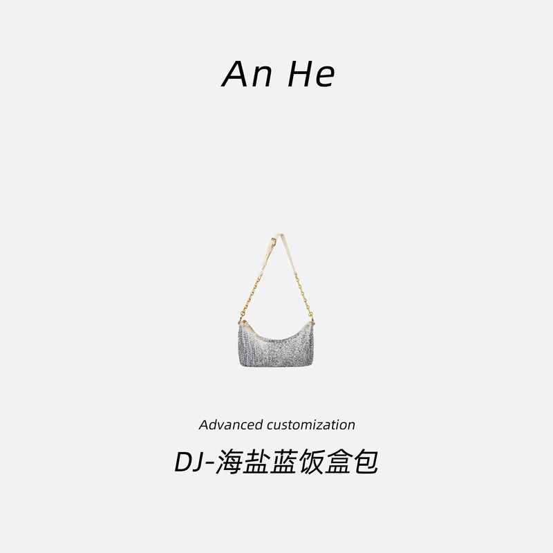 【安合女包】3696星星标海盐蓝和深色饭盒迪家花花经典斜挎包手提包