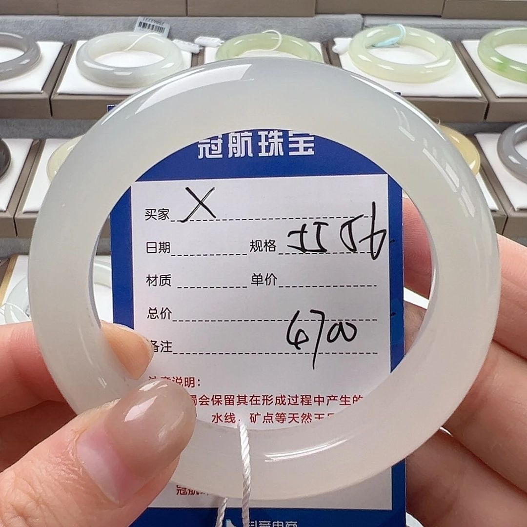 E***a和田玉手镯未镶嵌