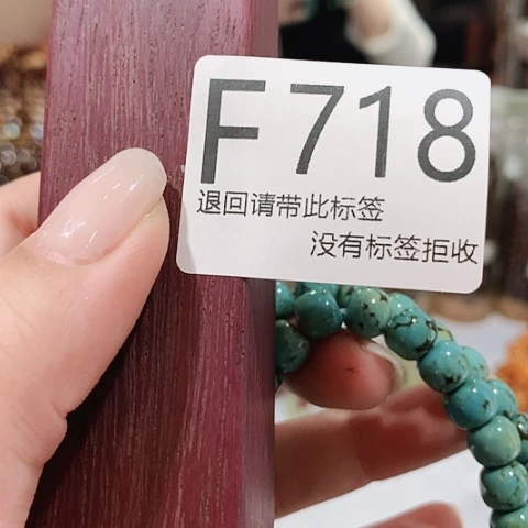 大叶紫檀（黑酸枝木类）718