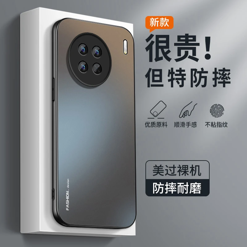 适用vivox90手机壳新款x90pro高级磨砂硅胶x90spro+防摔VIVO外壳