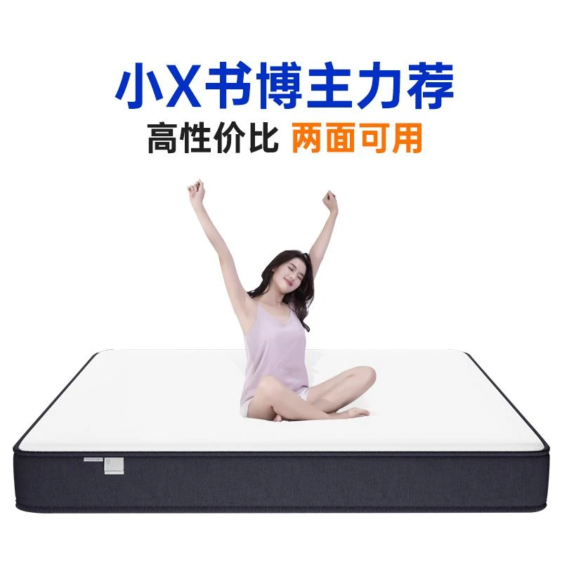 蓝色记忆棉盒子乳胶床垫席梦思家用20CM加厚独立弹簧软垫压缩卷包