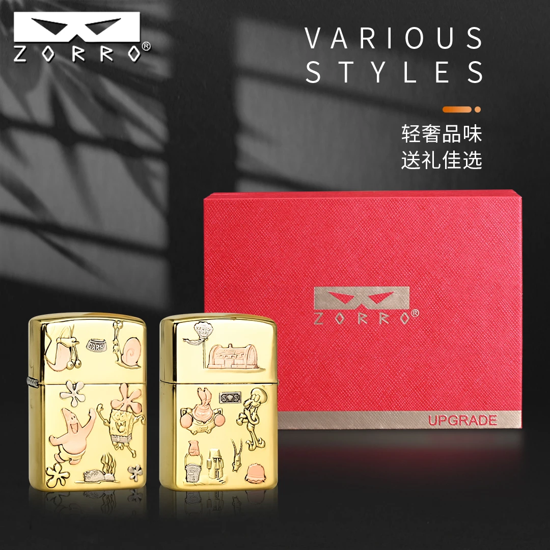 ZORRO佐罗防风煤油打火机二代三色镶嵌海绵宝宝男士创意打火机