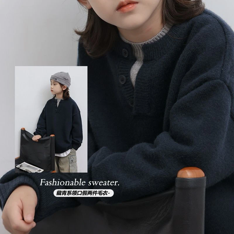 男童毛衣秋冬款2025新款儿童装冬季打底线衣针织衫大男孩冬装上衣