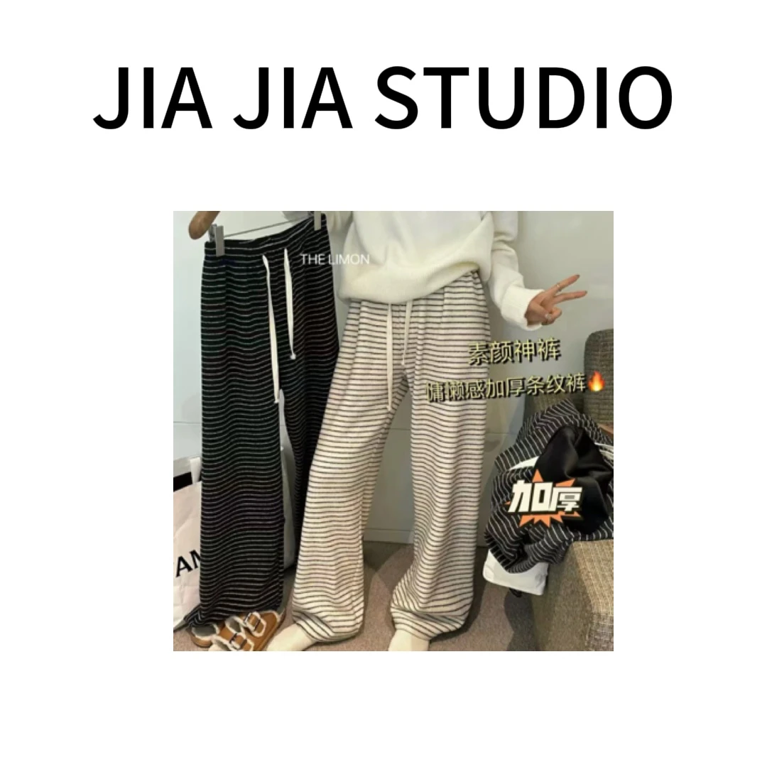 嘉嘉推荐#2047【秋冬加绒加厚款】条纹系带毛巾裤