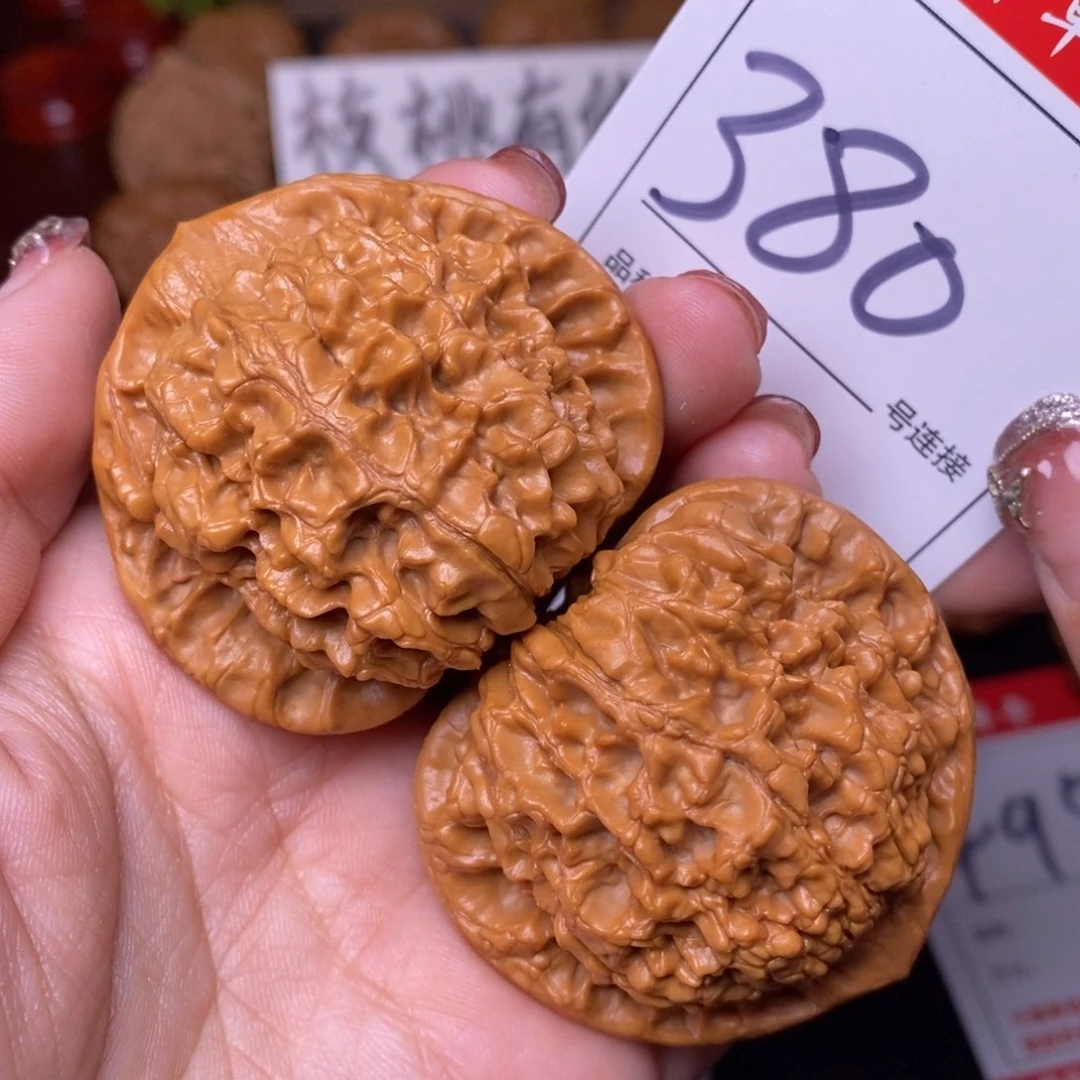 文玩核桃把件380官帽4.9