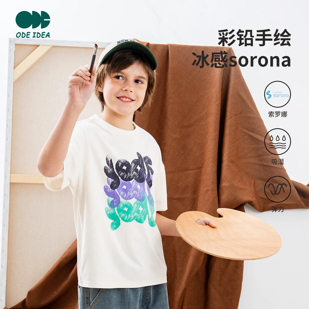 『索罗那』价彩铅手绘男童t恤短袖半袖男孩上衣825210309