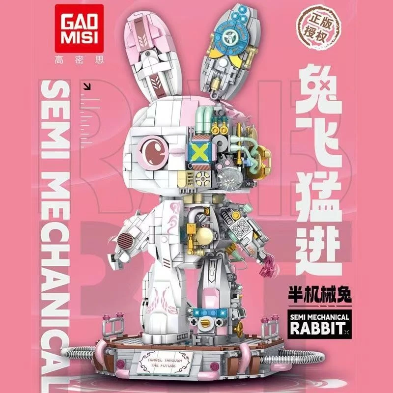 云航星积木生肖模型伊芙琳兔飞猛进拼装玩具模型兼容乐高益智礼物