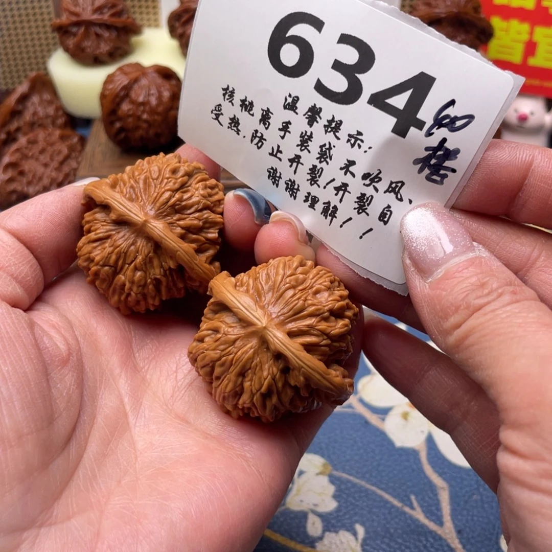 把件文玩核桃634号40楼