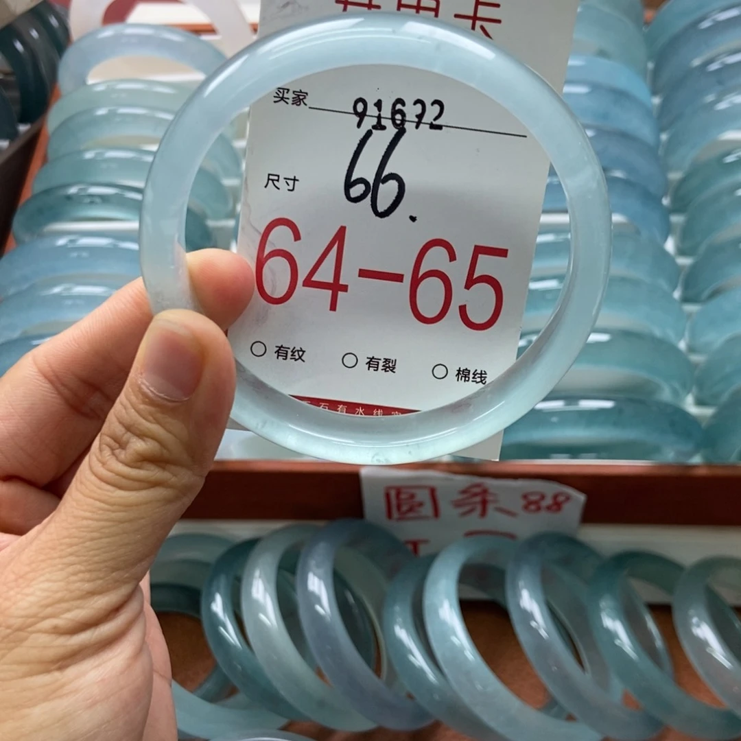 未镶嵌手镯石英质玉