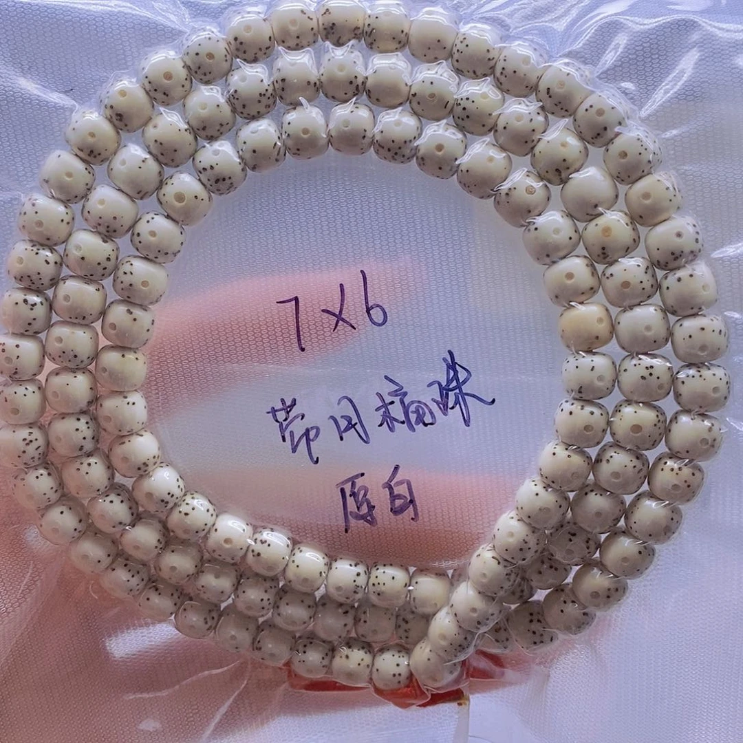 星月菩提手串星月