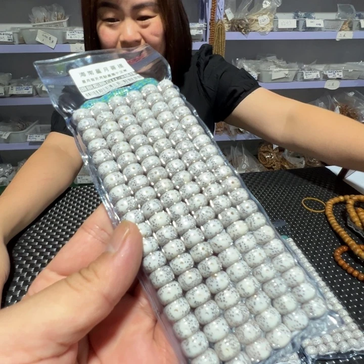 星月菩提吊坠0546桶珠11左右108颗