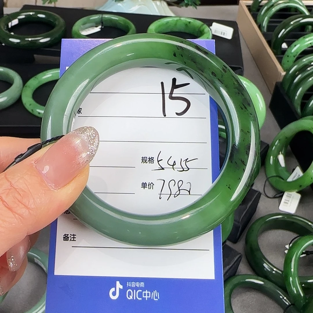 未镶嵌手镯和田玉（碧玉）