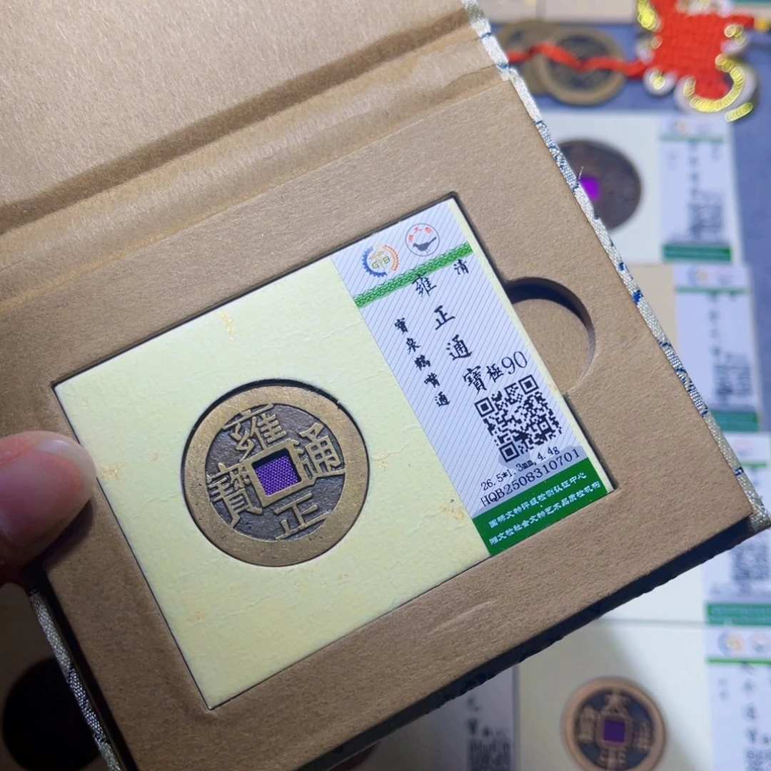 铜隆兴收藏兰兰雍正0701