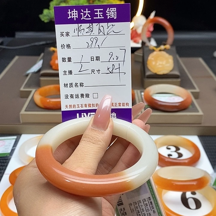 顺***然石英质玉（黄龙玉）未镶嵌手镯