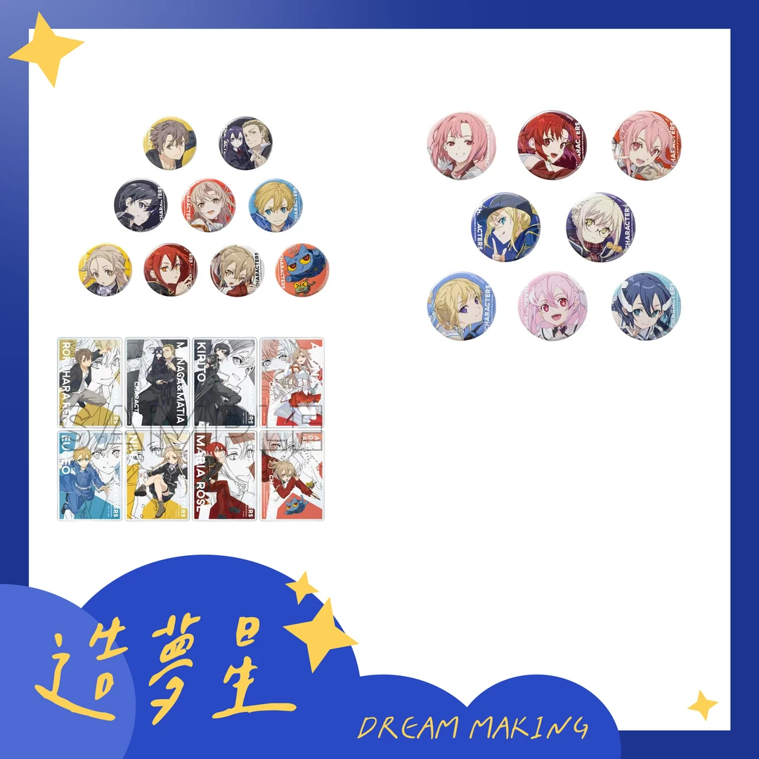 【散池】刀剑神域abec展20周年吧唧徽章亚克力卡