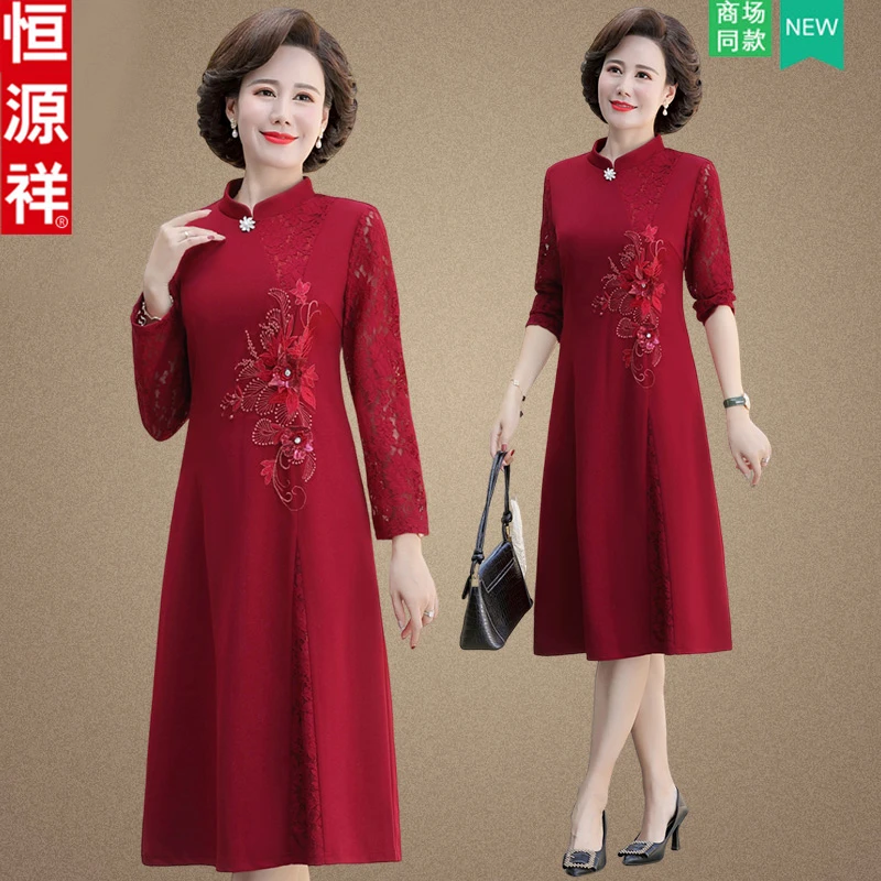 恒源祥妈妈秋装2025新款结婚礼服旗袍连衣裙中老年喜婆婆婚宴裙子