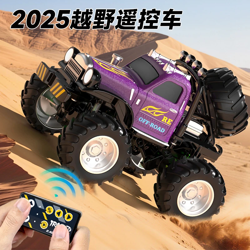 合金迷你遥控汽车桌面越野车四驱大脚车儿童玩具男孩1:64小型小车