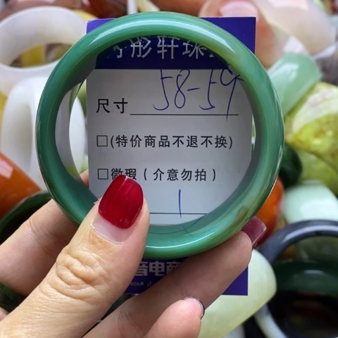 玛瑙/玉髓手镯未镶嵌