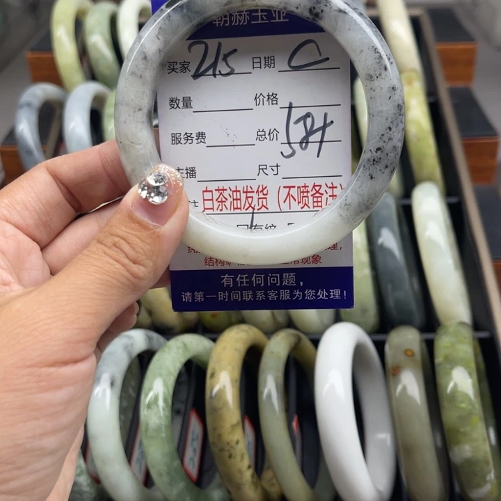 蛇纹石玉未镶嵌手链