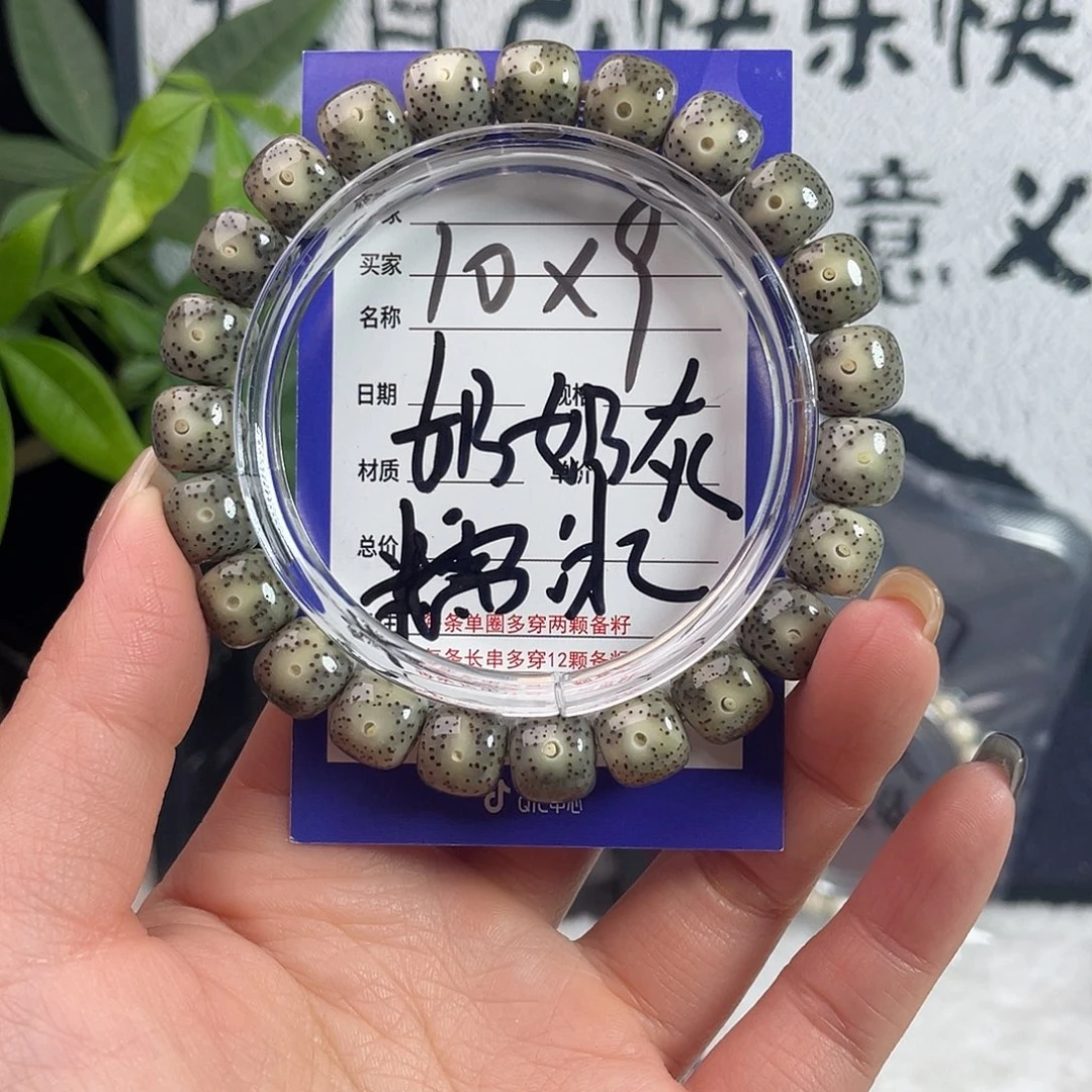 星月菩提吊坠星月