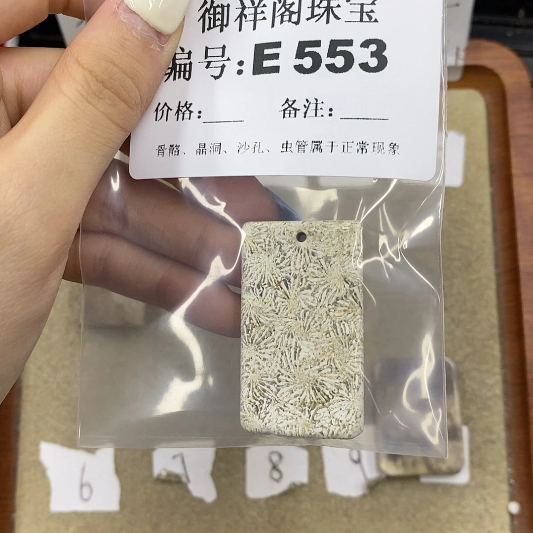 石英质玉合金颈饰茉*