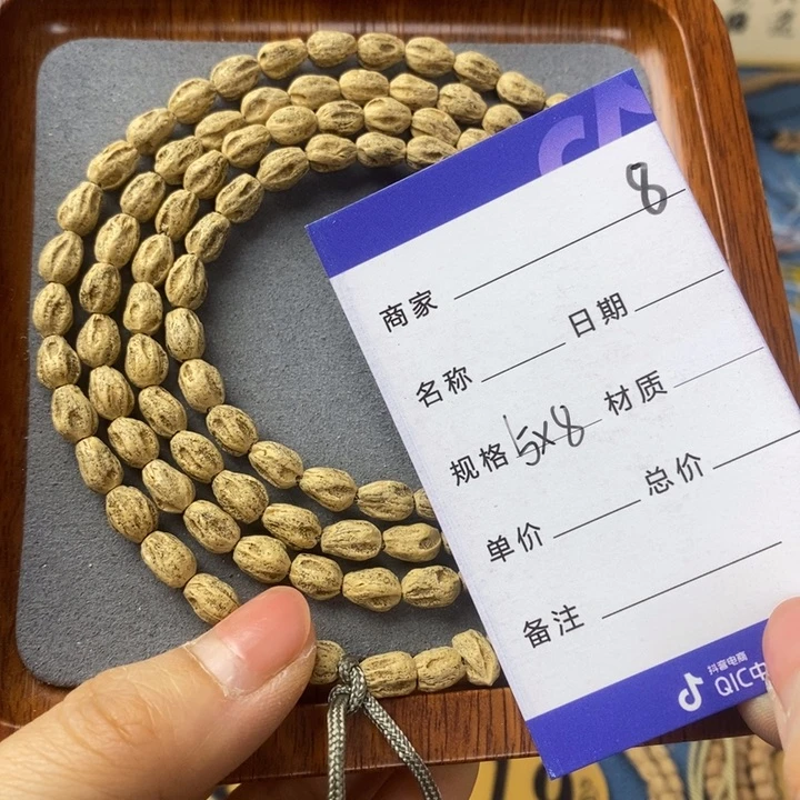 柏香籽/百香籽吊坠兩****。