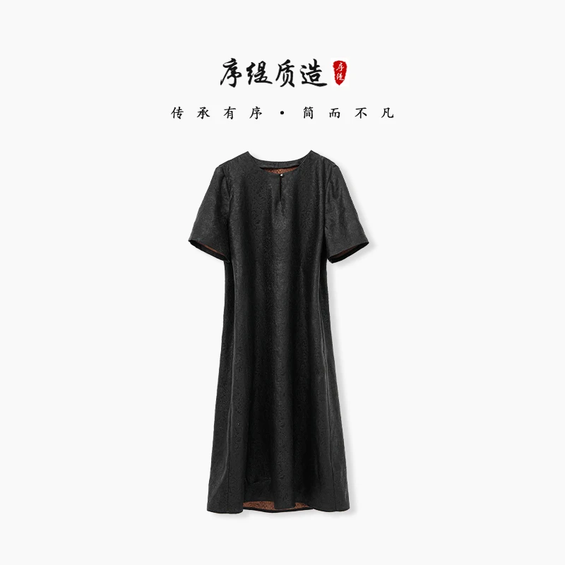 序缇『绫雾隐』夏季国风新中式桑蚕丝短袖连衣裙女显瘦H29-13712