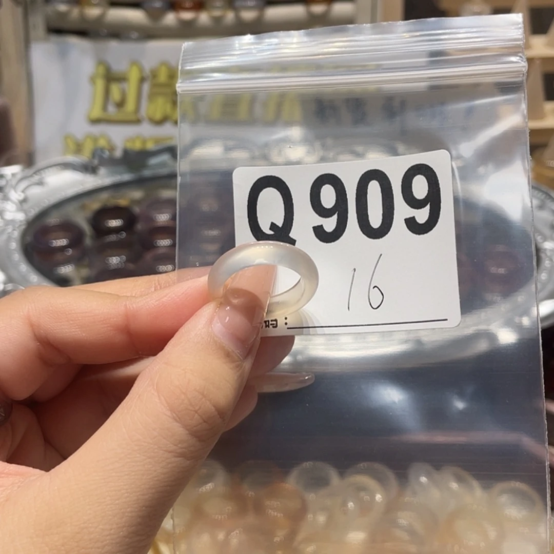 未镶嵌戒指玛瑙/玉髓909