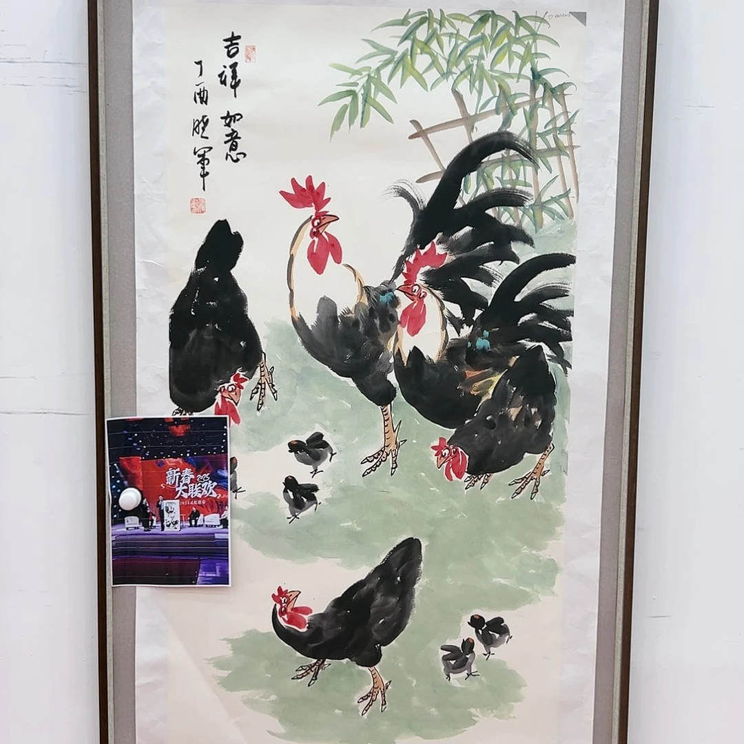 国画崔晓军展览原作