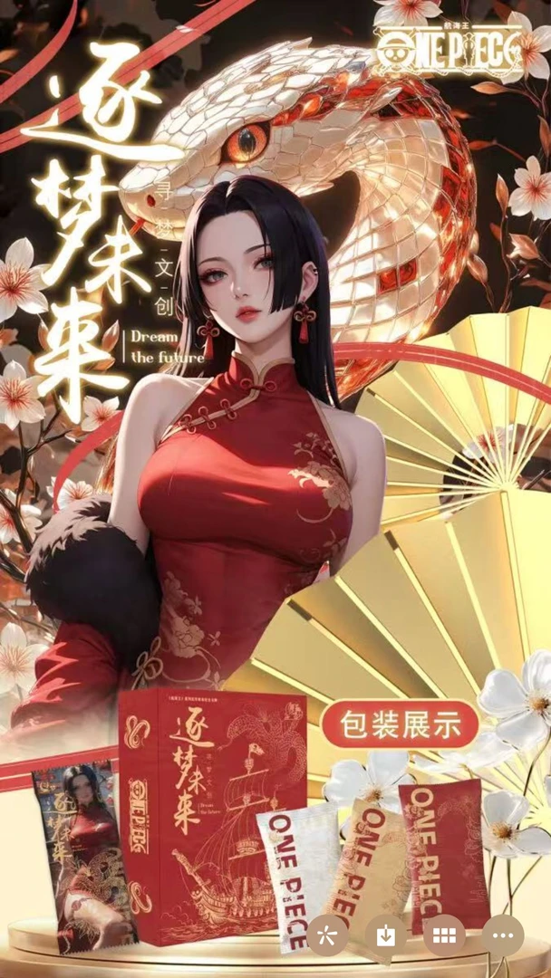 【大玩家专属】O9 动漫卡 二创收藏卡牌默认代拆